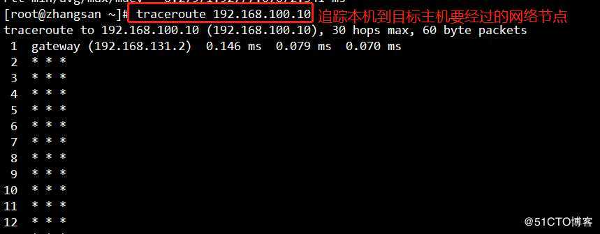 Linux CentOS 7 网络基本配置