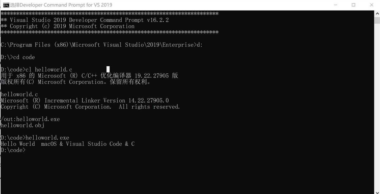 Visual Studio 2019编译运行C程序