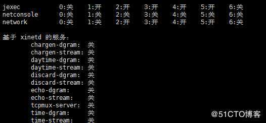 防火墙与NAT服务器系列之 1、安装xinetd并且查看其管理服务