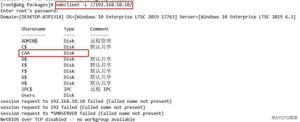 深入理解Linux文件系统(一)