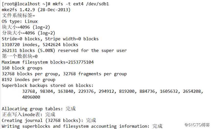 深入理解Linux文件系统(一)