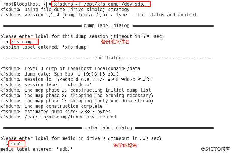 深入理解Linux文件系统(一)