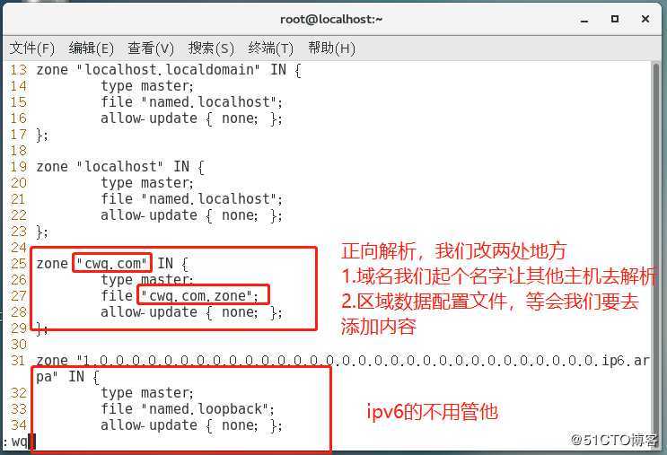 Linux Centos7DNS解析（正向解析，反向解析，主从复制）你想要的这都有