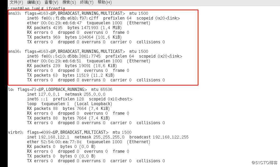 Linux双网卡配置