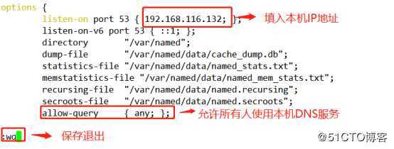 DNS服务构建全解析（多图，可全程手动跟做）