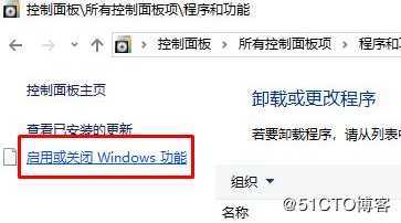 win10的iis7服务器监控管理器在哪里开启