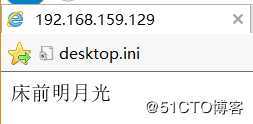 实现DNS主从域，http虚拟主机跟用户