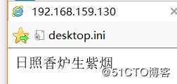 实现DNS主从域，http虚拟主机跟用户