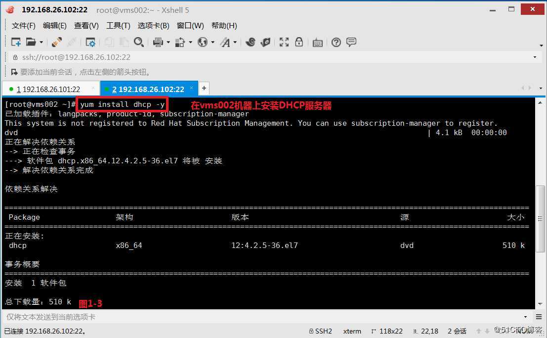 【我的Linux，我做主！】使用PXE+Kickstart无人值守安装服务