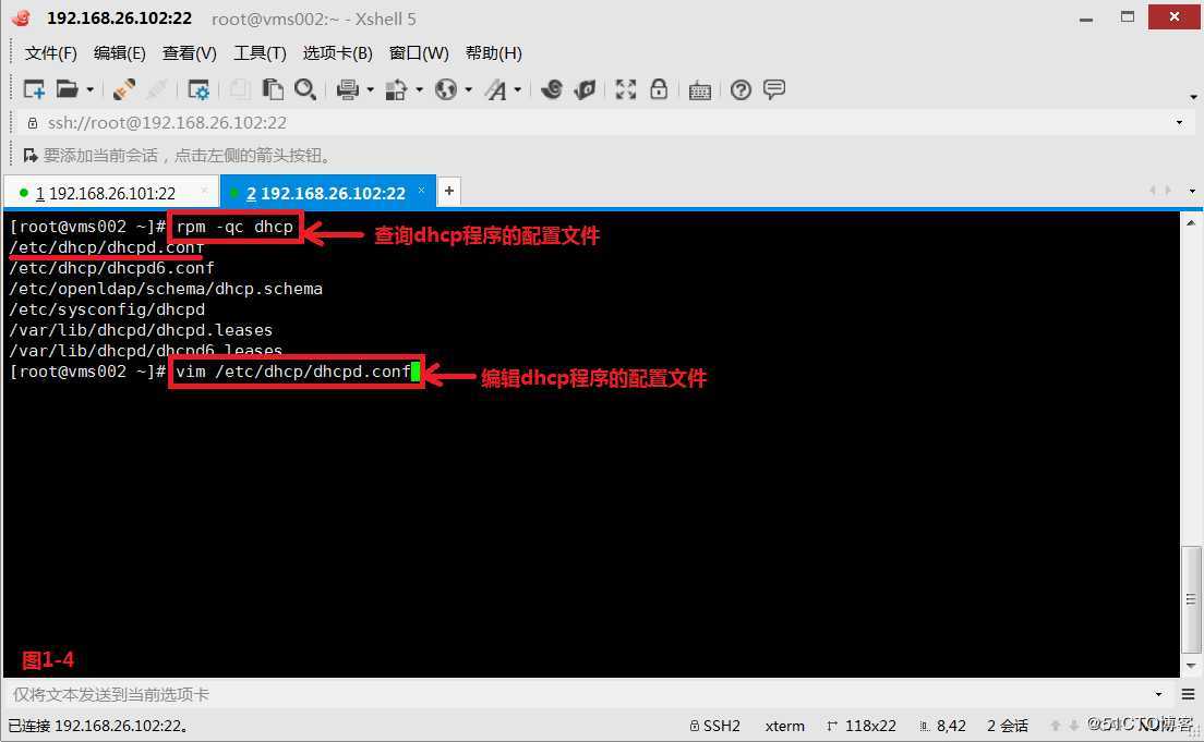 【我的Linux，我做主！】使用PXE+Kickstart无人值守安装服务