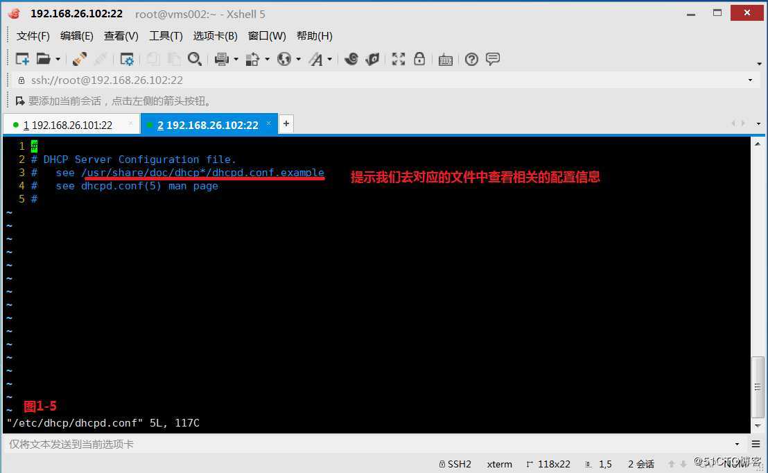 【我的Linux，我做主！】使用PXE+Kickstart无人值守安装服务