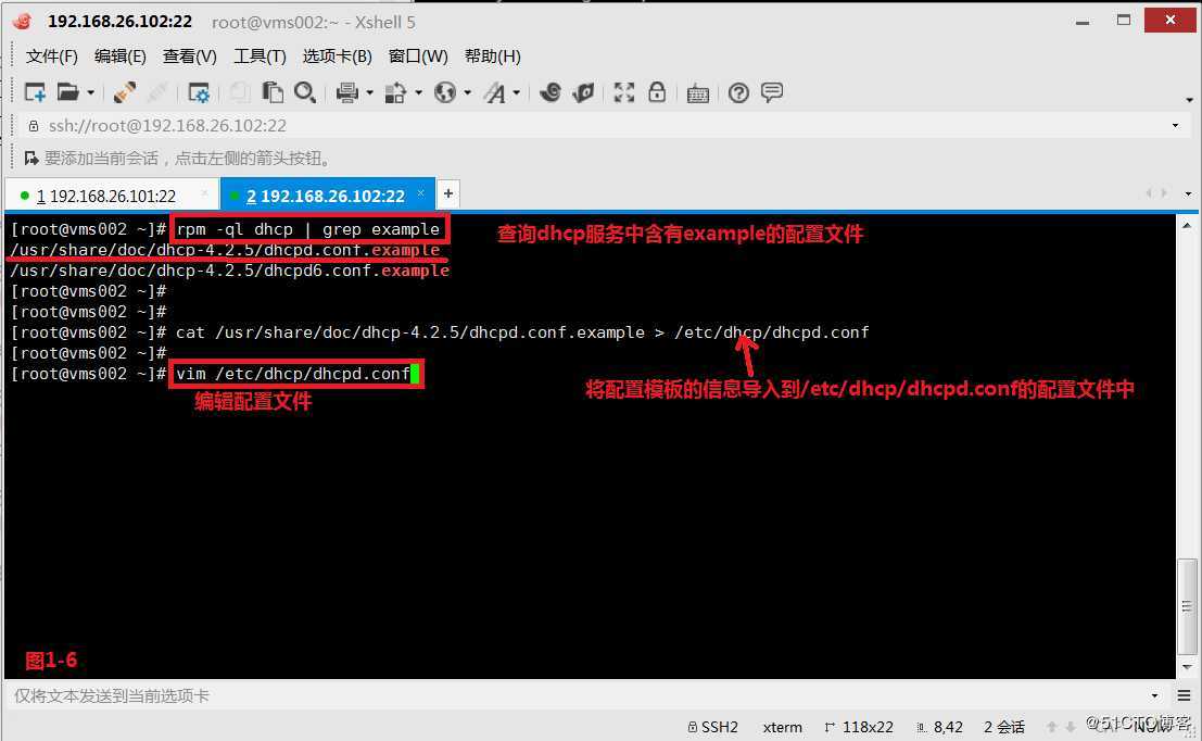 【我的Linux，我做主！】使用PXE+Kickstart无人值守安装服务