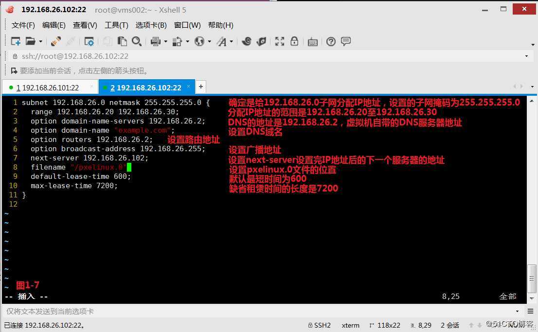 【我的Linux，我做主！】使用PXE+Kickstart无人值守安装服务