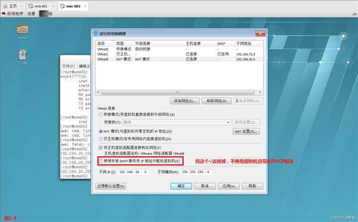 【我的Linux，我做主！】使用PXE+Kickstart无人值守安装服务