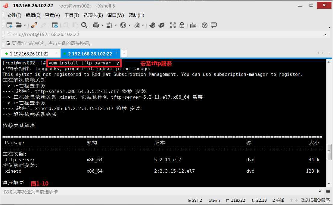 【我的Linux，我做主！】使用PXE+Kickstart无人值守安装服务