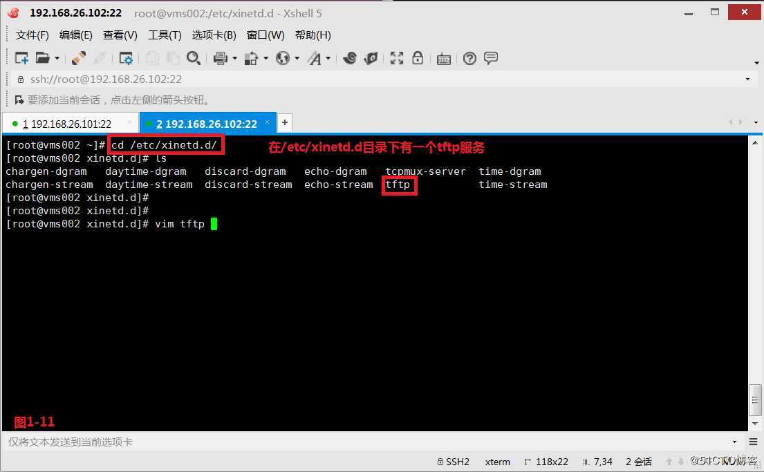 【我的Linux，我做主！】使用PXE+Kickstart无人值守安装服务