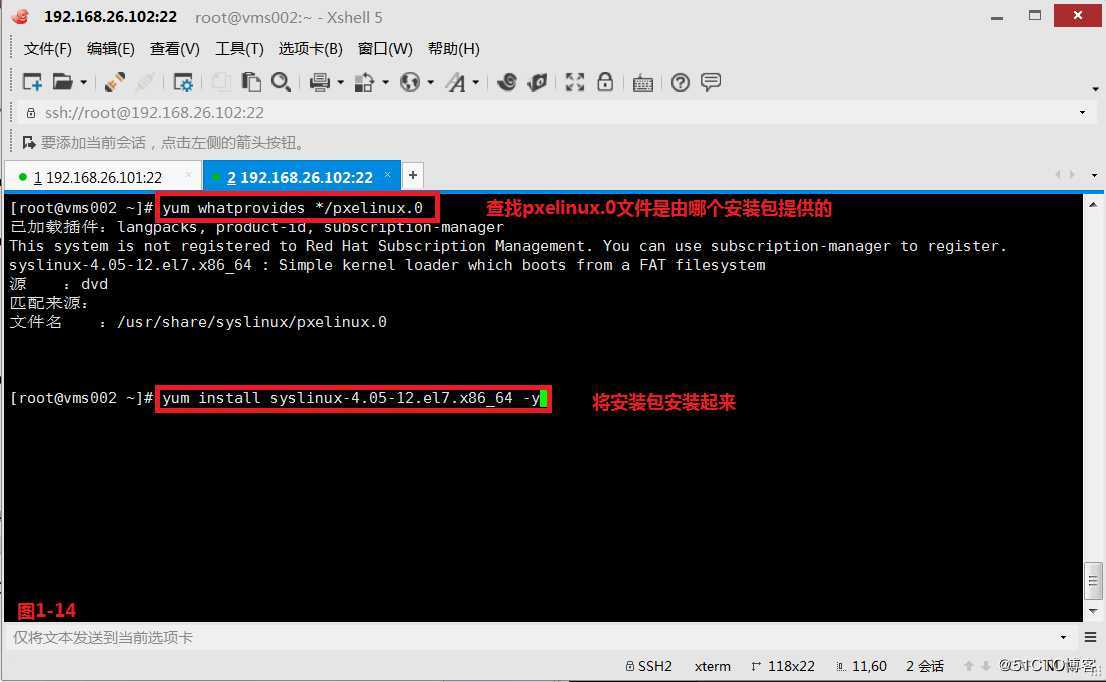 【我的Linux，我做主！】使用PXE+Kickstart无人值守安装服务