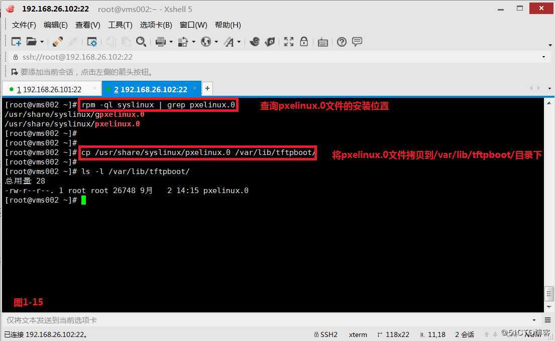 【我的Linux，我做主！】使用PXE+Kickstart无人值守安装服务