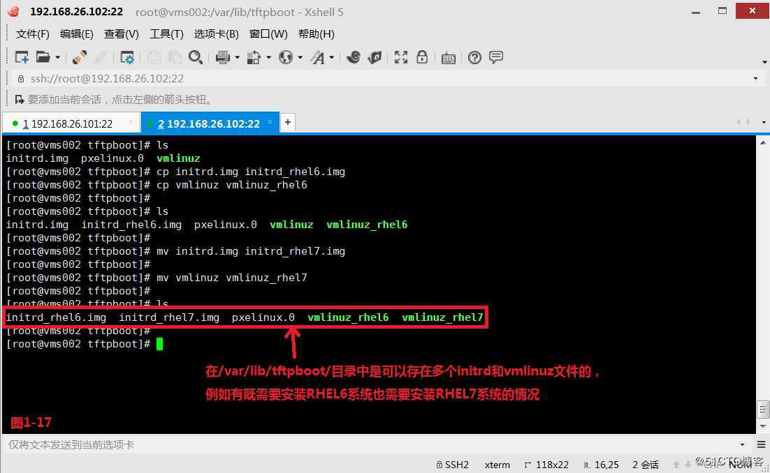 【我的Linux，我做主！】使用PXE+Kickstart无人值守安装服务