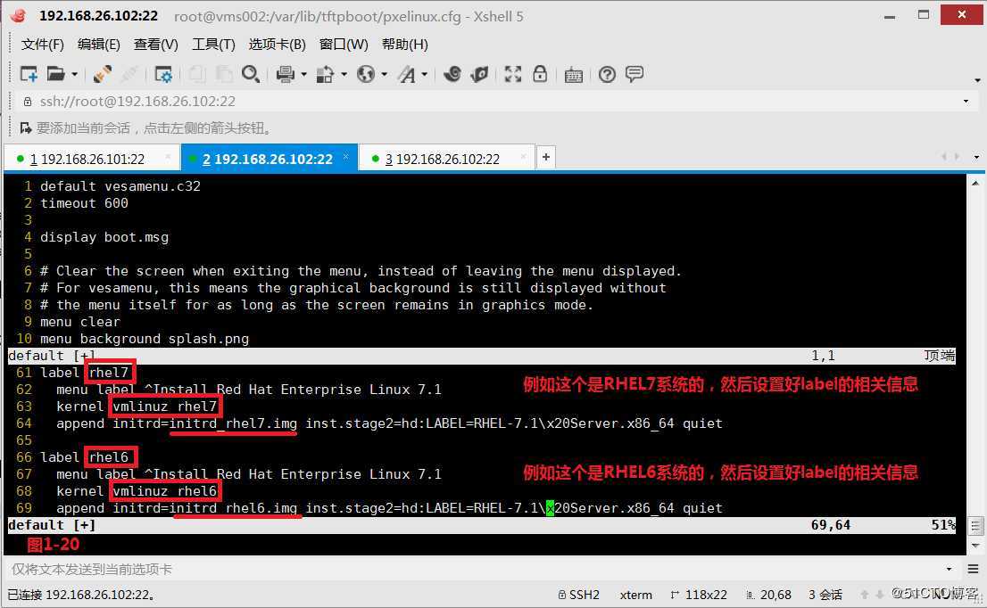 【我的Linux，我做主！】使用PXE+Kickstart无人值守安装服务