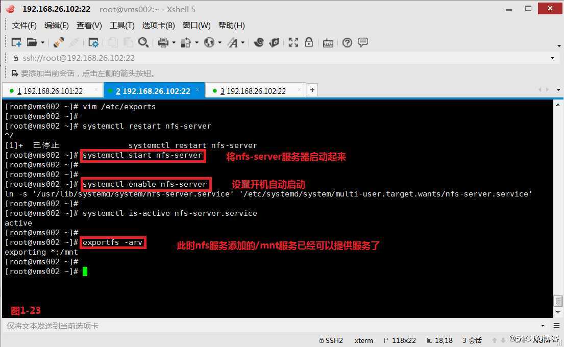 【我的Linux，我做主！】使用PXE+Kickstart无人值守安装服务