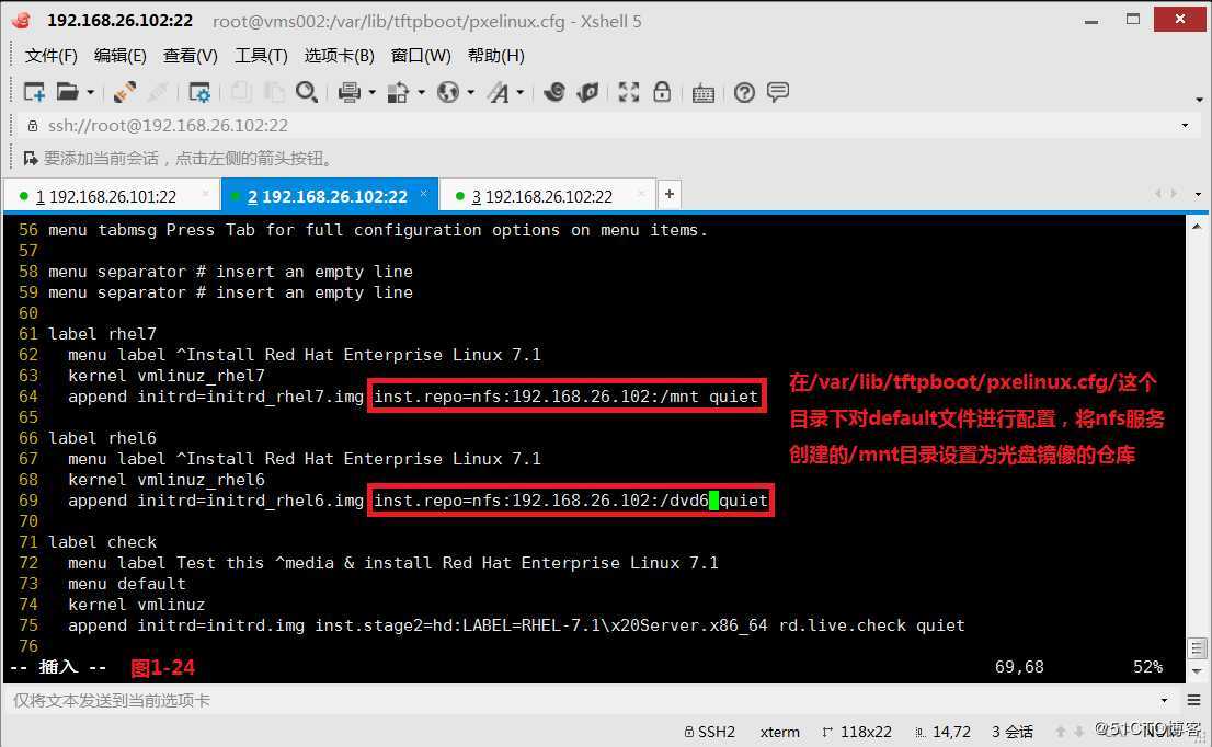 【我的Linux，我做主！】使用PXE+Kickstart无人值守安装服务