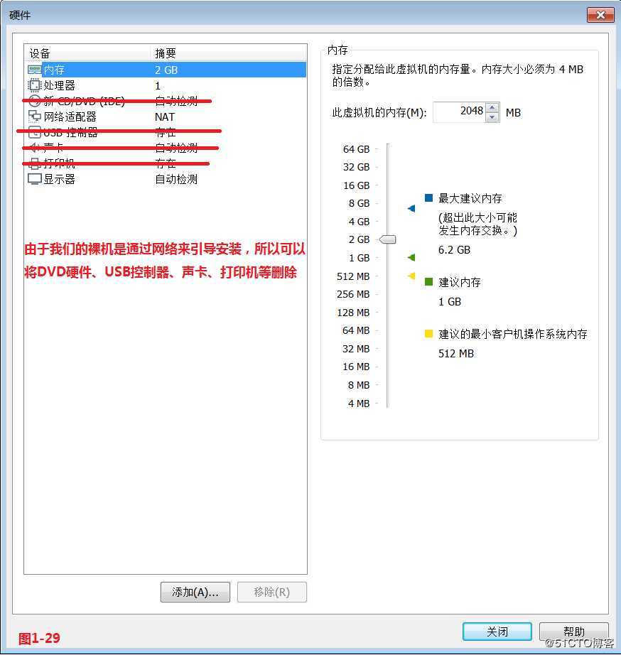 【我的Linux，我做主！】使用PXE+Kickstart无人值守安装服务