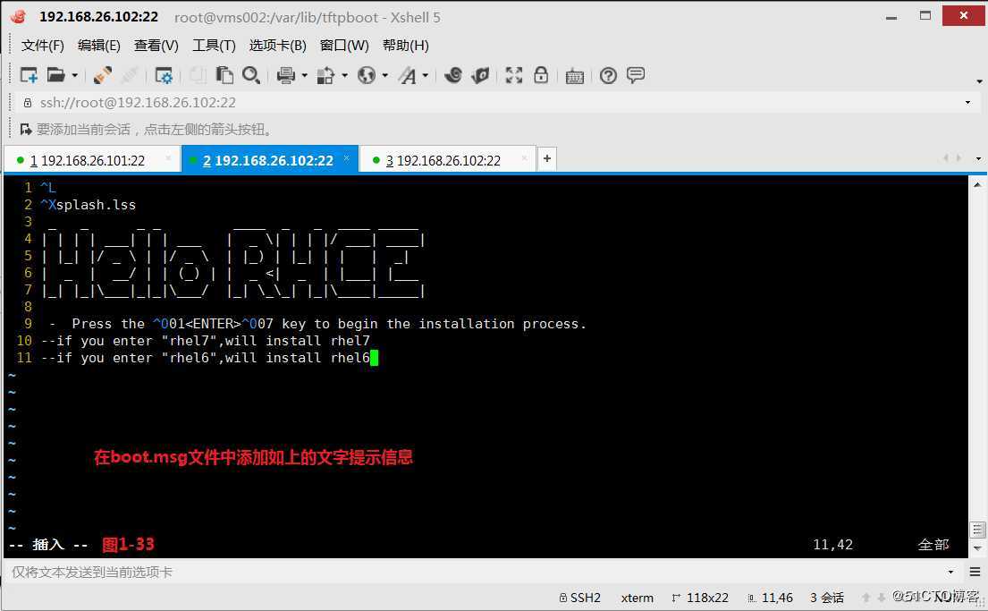 【我的Linux，我做主！】使用PXE+Kickstart无人值守安装服务