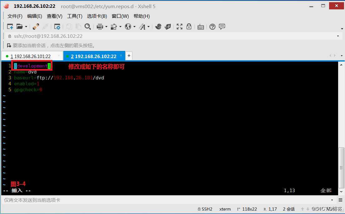 【我的Linux，我做主！】使用PXE+Kickstart无人值守安装服务