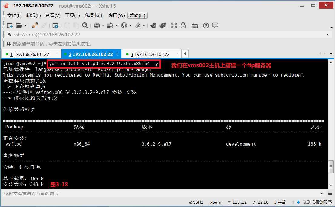 【我的Linux，我做主！】使用PXE+Kickstart无人值守安装服务