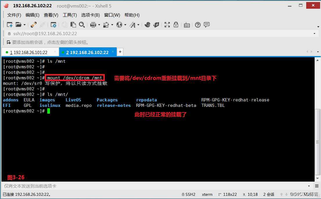 【我的Linux，我做主！】使用PXE+Kickstart无人值守安装服务