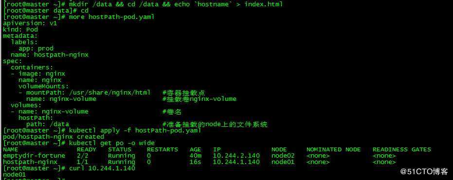 k8s实践(七)：存储卷和数据持久化(Volumes and Persistent Storage)