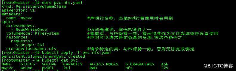 k8s实践(七)：存储卷和数据持久化(Volumes and Persistent Storage)