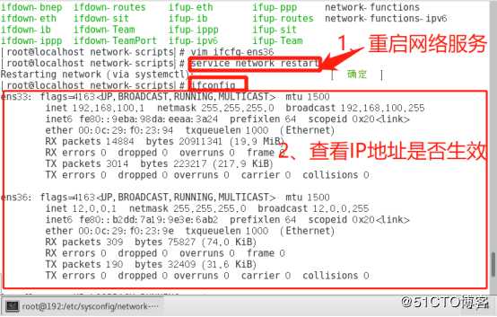 Linux服务器作为网关的DNS分离解析服务（CentOS 7版本）