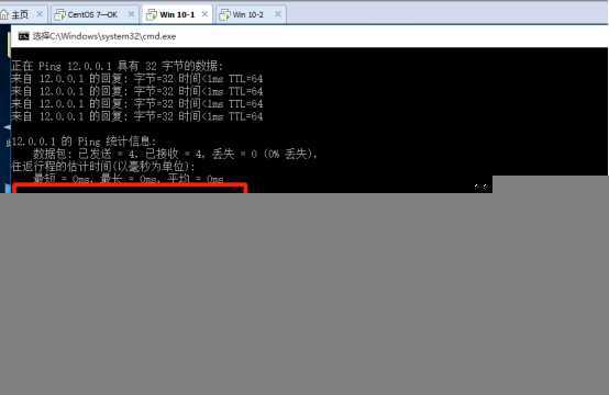Linux服务器作为网关的DNS分离解析服务（CentOS 7版本）