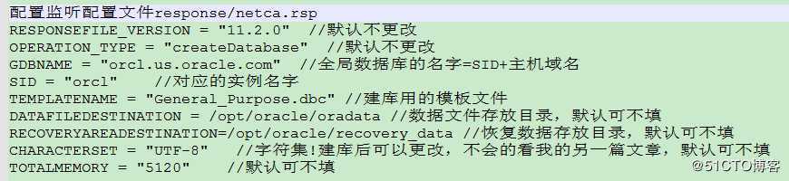 linux中命令行安装oracle11g数据库