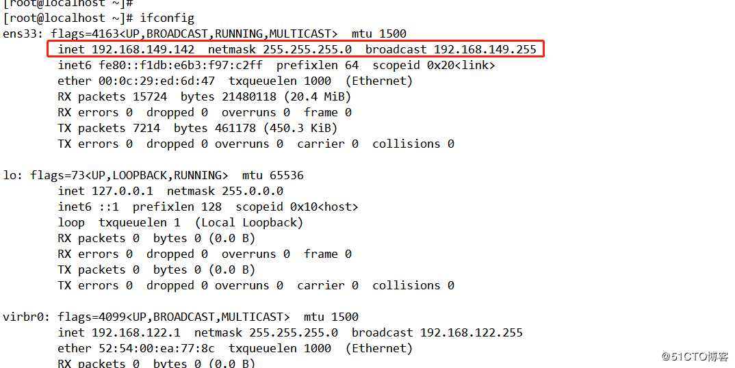 CentOS 7 搭建DNS服务