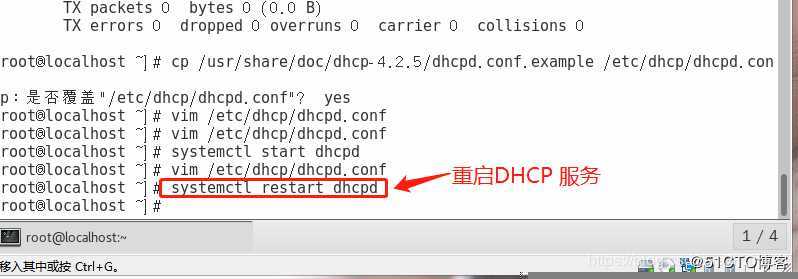Linux Centos7 综合实验（DNS+DHCP+WEB)