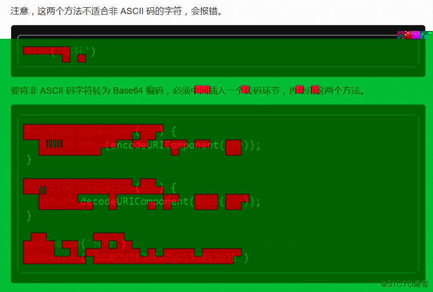 JS基础知识大全