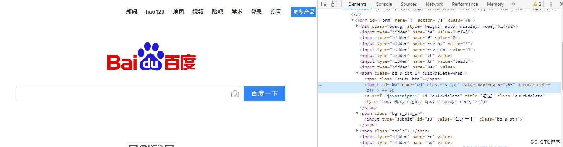 Selenium 定位元素的8种方法介绍