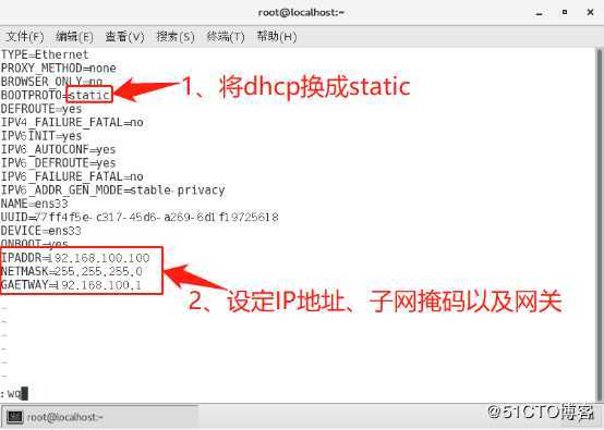 架构DHCP+DNS+WEB综合服务