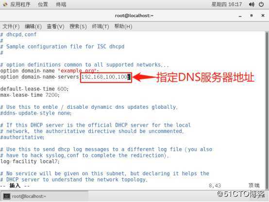 架构DHCP+DNS+WEB综合服务