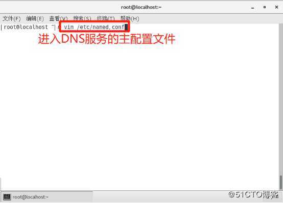 架构DHCP+DNS+WEB综合服务