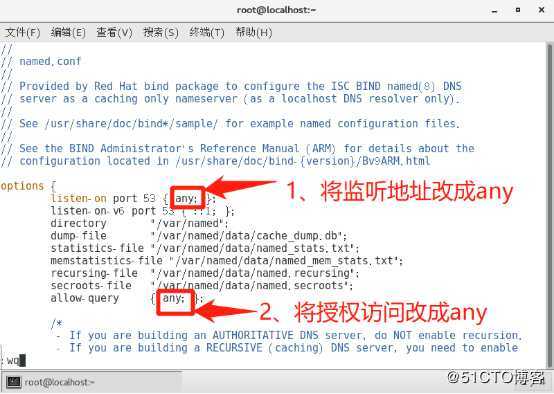 架构DHCP+DNS+WEB综合服务