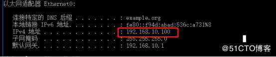 Linux搭建dhcp中继+DNS服务（综合实验）