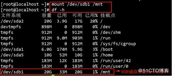 NFS网络文件系统详解（妈妈再也不用担心服务器磁盘不足了！！！）