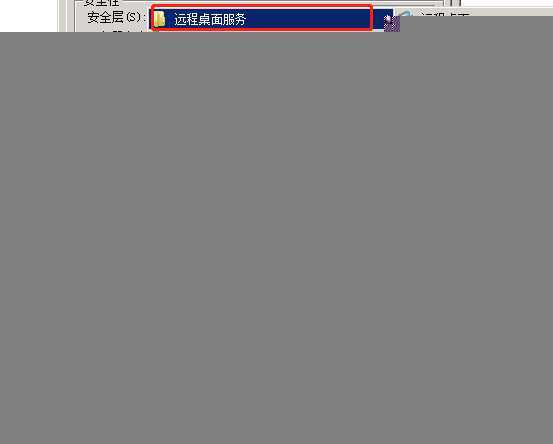 windows 2008 R2 出现身份验证错误。 无法连接到本地安全机构