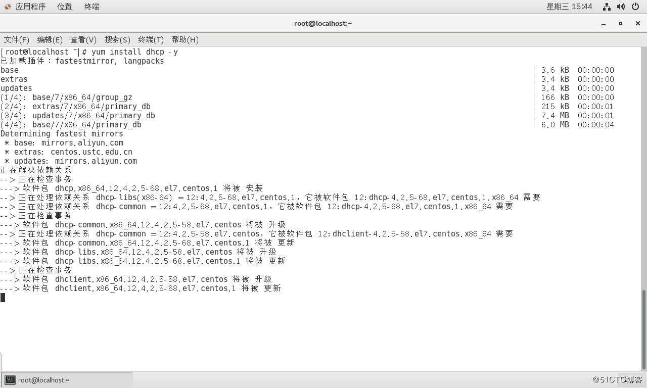 综合小实验：GNS3配合VMware搭建DHCP、DNS、Web服务