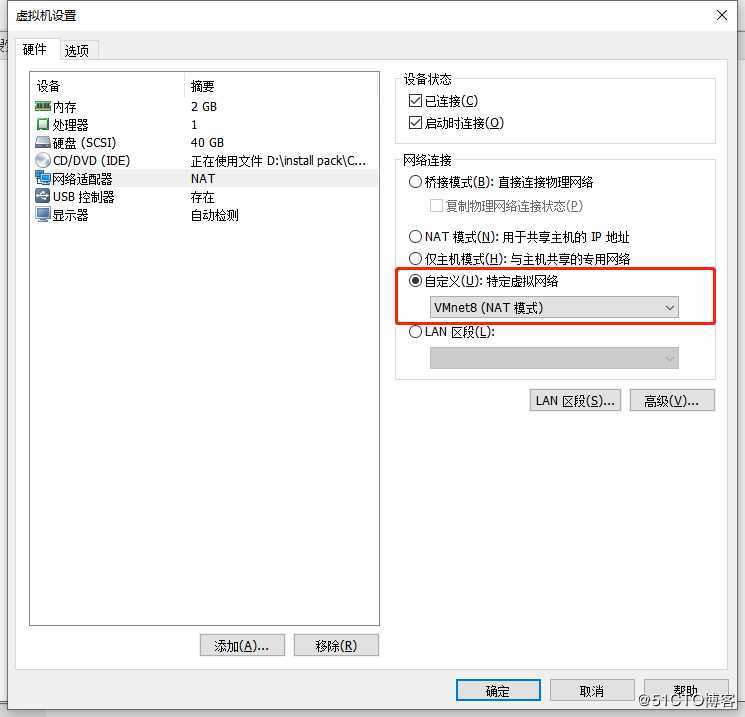 综合小实验：GNS3配合VMware搭建DHCP、DNS、Web服务