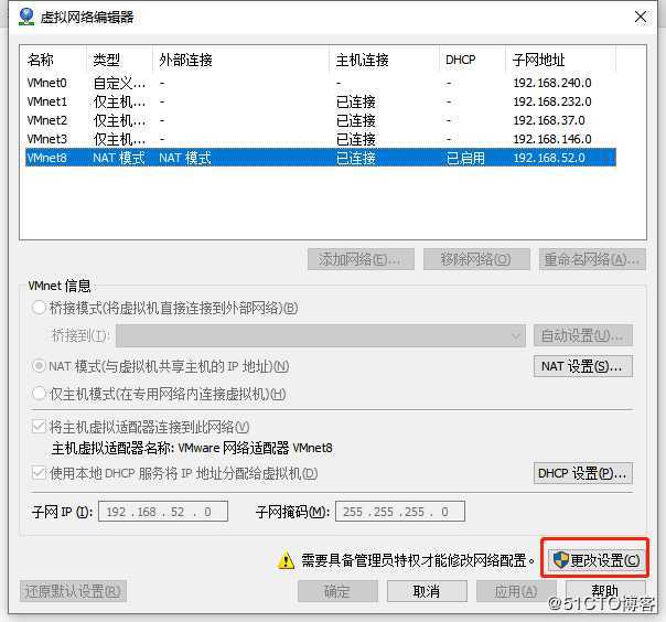 综合小实验：GNS3配合VMware搭建DHCP、DNS、Web服务